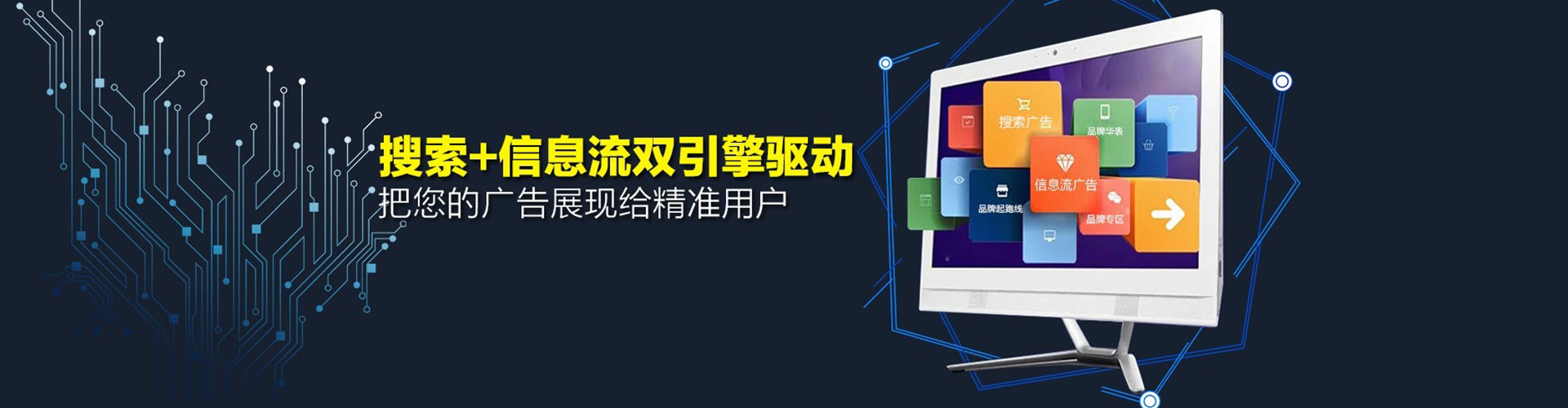 单县竞价开户