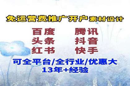 百度推广代运营公司服务解析：从策划到执行的全过程