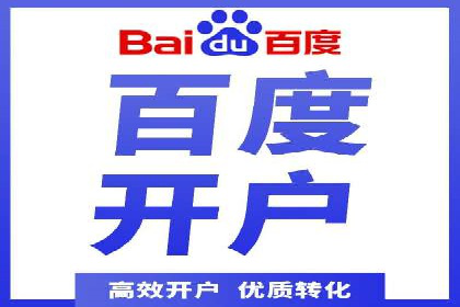 XX行业信息流广告投放全流程解析